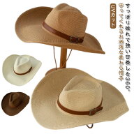 UVカット 登山 UV つば広帽子 大人 麦わら帽子 麦わら 日よけ 男性用 ストロー つば広 農作業 あご紐付き…