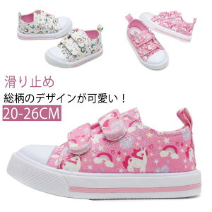 Vw C ۈ珊 XN[V[Y 㗚 Xj[J[ j̎q  LoXXj[J[  ۈ牀  ct }WbNe[v ̎q  O wZ LbY qp q q