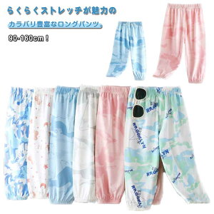 W[W j̎q Opc qǂ z  LbY qp q bVpc ĕ bV W[W  ڐG⊴ t WjA X|[cEFA g[jO ʋC 