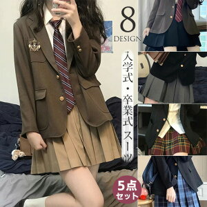 Ǝ X[c ̎q w 140 150 160 165 170 傫TCY q X[c5_Zbg WPbg  q WjA tH[}X[c qX[c  ƎX[c  ̎q uU[ 