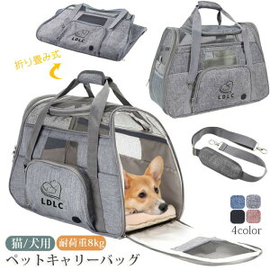 ペットキャリー リュック バッグ ペットキャリーバッグ 猫 小型犬 犬用 折りたたみ 猫キャリー バッグ お出かけ ペットキャリーリュック ペットバッグ 大容量 通気性 旅行 通院 避難用 ペッ