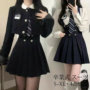 ���Ǝ� �X�[�c ���̎q 160 �������T�C�Y ���� ���w�� ������� �Ȃ񂿂���Đ��� 4�_�Z�b�g �t�H�[�}���X�[�c �T���y�b�g�X�J�[�g �u���U�[ ���w�Z���Ǝ� ���w���X�[�c �q���X�[�c jk���� 