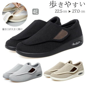 介護シューズ リハビリシューズ レディース 4E 幅広 ゆったり 面ファスナー 室内履き 室内シューズ ルームシューズ スニーカー 介護 シューズ メッシュ 通気 外反母趾 中高齢者靴 柔らか 普