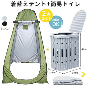 ȈՃgC ւpeg pgC ܂ eg |bvAbveg 190cm hЗpi hЃObY hЃZbg Ìō rܕt ЊQp nk Ôg hЃgC |[^ugC