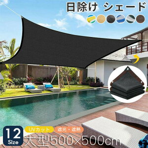 悯 VF[h I[jO Ռlbg ~߃lbg VF[h O ʋC TVF[h ΍ OJbg UV Ռ I[jO _Ɨp A |p 5x5m 6m 8m 8x10m ^ 