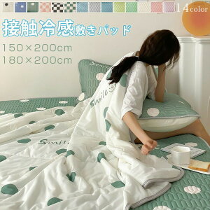 ~pbh ⊴ ڐG⊴ Ђ VO Z~_u 150×200cm 180×200cm ⊴~pbh N[~pbh N[ Q 2_Jo[ 􂦂 ېOK MǑ΍ObY ΍ MǑ΍