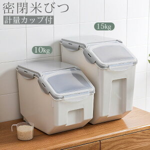 Ăт Ăт ӂt [W[ 10kg 15kg vʃJbvt e ۑe XgbJ[ ۑP[X [ ۑ e  ĂтP[X Lb`[ Vv k 