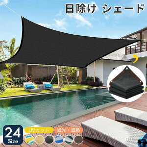 悯 VF[h I[jO Ռlbg ~߃lbg VF[h O ʋC TVF[h ΍ OJbg UV Ռ I[jO _Ɨp A |p 3x3m 2m 3m 4m 傫 lbg