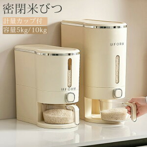 Ăт Ăт ӂt [W[ 5kg/10kg vʃJbvt e ۑe XgbJ[ ۑP[X ۑ  ĂтP[X Lb`[ Vv k 