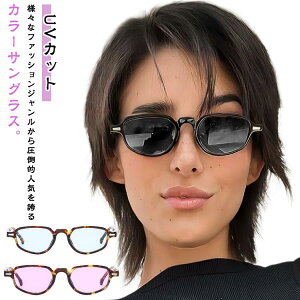 UV400 UVJbg fB[X Y jZbNX Zu t@bV  ߂ I ዾ TOX Be[W JWA X|[c 싅 TOX ejX ] oCN oR 