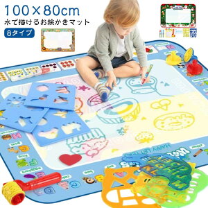 GV[g G` G}bg ŕ` q JtV[g Jt  }bg JԂg ` ŏ ʂ肦  V 100×80cm V n z 