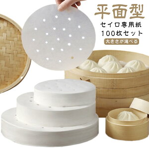 U ZCp 100Zbg ZC ʌ^ ܂񂶂イ  ی^ ZC    ؃pv ZCp _S Lb`pi N ƒp Ɩp