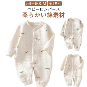 p[X  xr[ ̎q j̎q Jo[I[ LbY  Rbg q V Ԃ   h g 59 66 73 80 90cm qǂ [EFA  pW}  