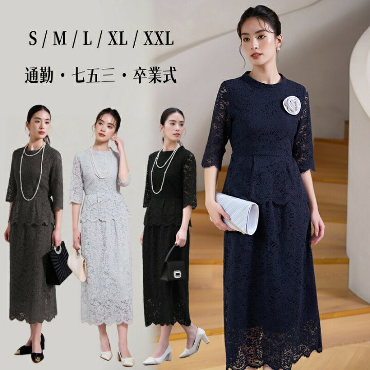 楽天市場】レディース スーツ スカート セットアップ ビジネススーツ 