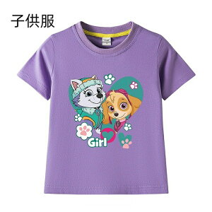 q TVc LbY Vc   Q[ LN^[ ĕ t H gbvX ʋC ێ XEFbg qǂ w a j̎q ̎q lC v[g 80-150cm