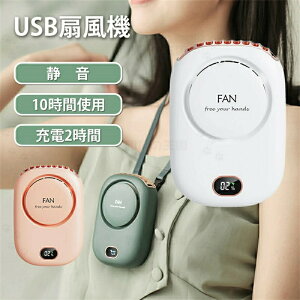 |@ HȂ lbNt@ @ | 񂩂@ ~j@  ~jt@ nfBt@ usb [d 3iK e2000mah 10Hԉғ LED\ gѐ@ 莝