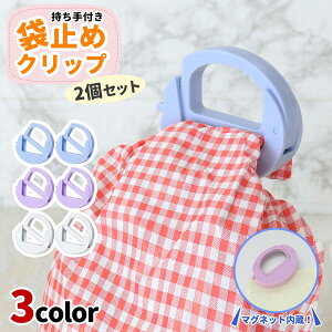  3J[ 2Zbg t ܎~߃Nbv  Hiۑ ȒP ֐  Lb` }Olbg  AEghA  َq  ֗ObY s ƒ