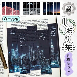  4^Cv 5Zbg  x vX`bN PVC ϐ v ubN}[N ubN}[J[ [ Ǐ { Xe[Vi[ ɖ{   _