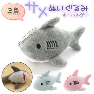 �������� 3�J���[ �T�� �V���[�N �ʂ������ �L�[�z���_�[ ���킢�� �X�g���b�v �`���[�� �C���e���A �L �C ����� �[�C �}�X�R�b�g �l�`