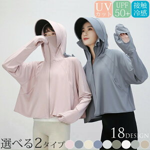 UV p[J[ ⊴ -5 fB[X UVJbg  bVK[h Ռ UVp[J[ 2^Cv bV w O  Ăh~ gbvX z O΍    t[TCY