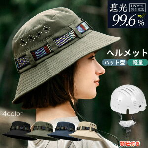 ]ԃwbg wbg ] fB[X Y  یXq UV΍  nbgwbg Xq^wbg Z nbg^ oPbgnbg l lp ʋ ʊw 