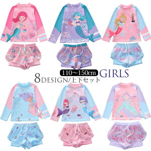 LbY  ̎q Zp[g bVK[h q LbY q  XCEFA 傫TCY 110cm 120cm 130cm 140cm 150cm w q WjA ㉺Zbg ǂ qp WjA 