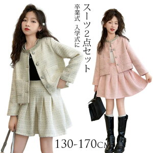 Ǝ w X[c ̎q cC[hX[c w  WPbg q q WjA tH[}X[c  \  X[c qX[c q ㉺Zbg gbvX X