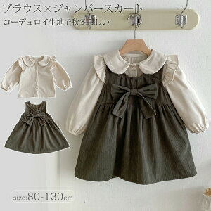 Wp[XJ[g R[fC uEX×s[X ̎q K[Y ZbgAbv xr[ LbY gbvX ؍q qǂ xr[ Ԃ ㉺Zbg 킢  