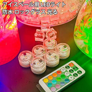 ACXy[p LEDCg 4Zbg h ACXy[ bNOX  LED OX ECXL[ o[{ XRb` ACXy[  EW ze Xg BAR Nu Y p