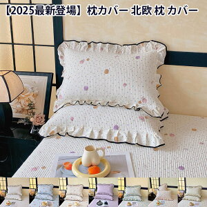 y2025ŐVozJo[ k  Jo[ 48x74cm 񖇃Zbg  tt R hL ې s[P[X ̎q  ܂Jo[ I[V[Y 8F