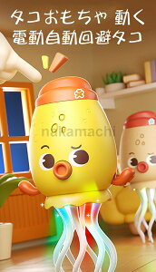 ^R CJ y mߋ [d c qǂ q Ԃ  J  Q ̎q j̎q 1 2 3 LEDCg USB[d v[g a ɂ