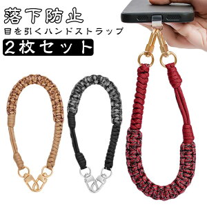 iPhone �S�@��Ή� �҂� �X�}�z�X�g���b�v ��� �V���[�g�X�g���b�v �X�}�z�n���h�X�g���b�v android �g�уX�g���b�v �\�������҂ݍ��� �n���h�X�g���b�v ���킢�� �����h�~