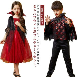 nEB ߑ 100-170cm q  J`[Vt j̎q opCA zS q RX`[ xr[ ̎q j̎q nEB 100-170cm  nEB RXv LbY