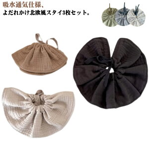 3Zbg j̎q xr[ Hp  X^C X^C 360°| k ʋC z ̎q Gv 3Zbg Ԃ V ₷ ʋC _炩  v[g ɗD