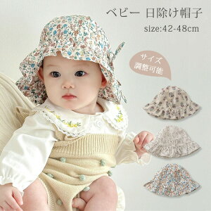 xr[Xq UVJbg  Ԃ i` ܂肽߂ t  H j̎q ̎q q oPbgnbg Tnbg O΍  ܂ Lbv ʉ CV Vv  