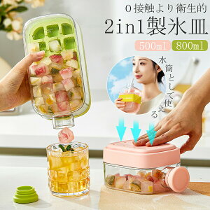 XM X@  ċx ①ɐp X ACXL[u Xg[ J[O ACX{[ o₷ 2in1 XM 0ڐG 360°Rh~ ₽ݕ 500ml 800ml ƒp Ɩp ݕ