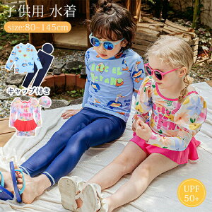 qp  Zp[g Lbvt bVK[h j̎q ̎q  UPF50+ C v[ s  xr[ LbY 킢 p[X XCEGA q ǂ  ݂ Ԃ 