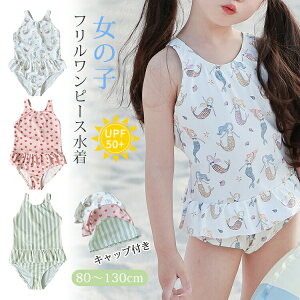 ̎q t s[X  LbY 2_Zbg Lbvt 킢 q XCEGA Ȃ bVK[h xr[  ǂ ݂ p[X Ԃ ct ۈ牀  