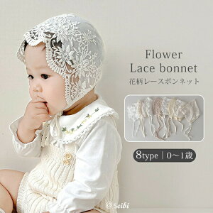 xr[ {lbg i` [X  t[ ԕ V Ԃ Xq t  { ʐ^ Be ̎q q oPbgnbg [X bonnet  ܂ މ@0 1 n Vv