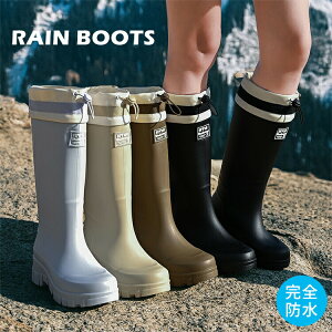 レインブーツ レディース メンズ 雨靴 長靴 フード付き 通勤 通学 アウトドア 梅雨対策 ロング丈 ミドル丈 おしゃれ レインシューズ オシャレ ジュニア ゆったり 滑り止め 軽量 快適 シュー