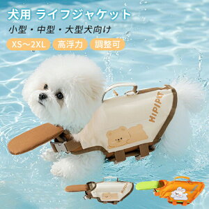 p CtWPbg ̂ S S CtxXg   ߉\ jK j⏕ EȒP ЊQObY C̐Vт ̖h~ ^ ^ ^ ^ V v