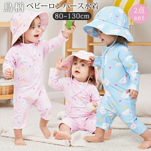 xr[  2_Zbg j̎q Xqt p[X 킢 80 90 100 xr[ bVK[h  LbY  q ǂ ݂ Lk Ԃ V  UV΍ Xq xr[