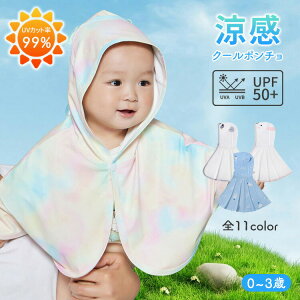 UVJbg xr[|` -5  }g P[u UPF50+  ڐG⊴ Ђ p[J[ [΍  ʋC V j̎q ̎q  Ă~ ⊴  y  gbvX 傫