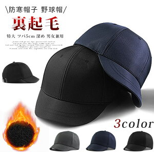 Lbv 싅X N Zco 61-68cm Lbv Y 傫TCY hXq g h  co5cm [ jp 싅X H~ StXq Lbv co Xq [  ނ X|