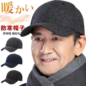 hXq 傫TCY 60-64cm Y TCY tFg 싅X N g ~ Lbv [ StXq g H~p x[X{[Lbv  ӂӂ n Vv oR 