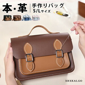  {v DIY U[PubWobO 2size S/L DIYޗZbg D ΂߂V_[obO v[gp FB e U[NtgޗZbg v ޗLbg obO 