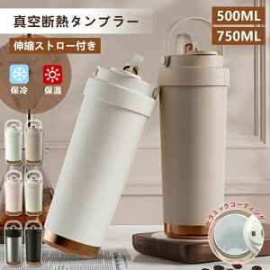 ^u[ Z~bN^u[ 750ML 500ML d\ ۉgуR[q[ Jbv ^u[ Wt   ɂ e ۗ ϔM ڃhbv ubN 2Way ^fM Z~b