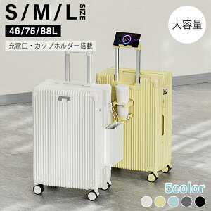 X[cP[X @ݏCws L[P[X @\ e y ÉLX^[ 23 34 45 STCY MTCY LTCY 20C` 24C` 28C` [dUSB|[g L[ob