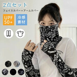 tFCXJo[ A[Jo[ UVJbg }XN Ă~ lbNJo[  fB[X Y ⊴ Ђ lbNK[h  tFCXK[h AEghA X|[c St ejX oR 