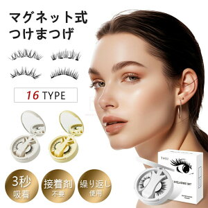 ̌^ }Olbg܂ }Olbg܂ ܂ S16 ΂܂  ڒܕsv ėp\ ȒP Ύ y ACbV ҂ CN C 